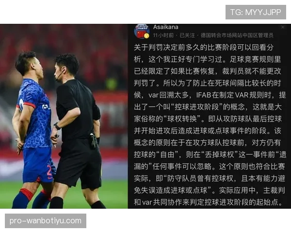 点球判罚中提前进区为何不一定被判重罚？规则解读