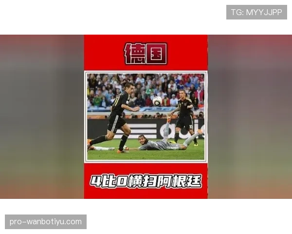 2026世界杯德国战车能否重振雄风再现四冠王辉煌